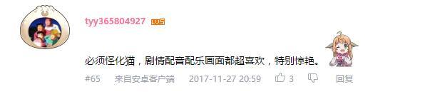 万人评选：“最喜欢的另类动画”结果公布！