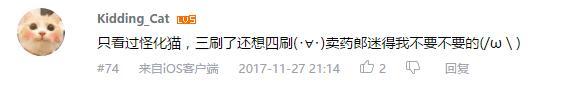 万人评选：“最喜欢的另类动画”结果公布！