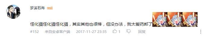 万人评选：“最喜欢的另类动画”结果公布！