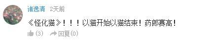 万人评选：“最喜欢的另类动画”结果公布！