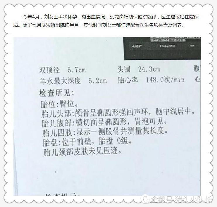 实拍:年轻妈妈为了保胎,打了几百针,生下孩子差点崩溃