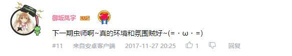 万人评选：“最喜欢的另类动画”结果公布！