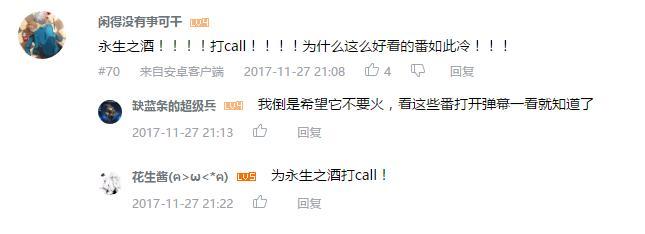 万人评选：“最喜欢的另类动画”结果公布！