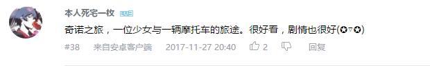 万人评选：“最喜欢的另类动画”结果公布！