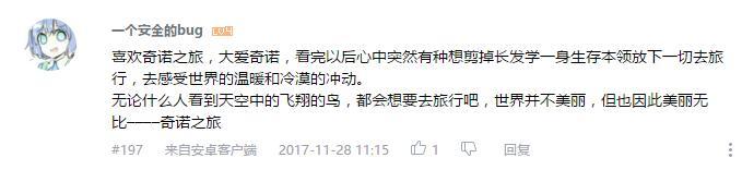万人评选：“最喜欢的另类动画”结果公布！