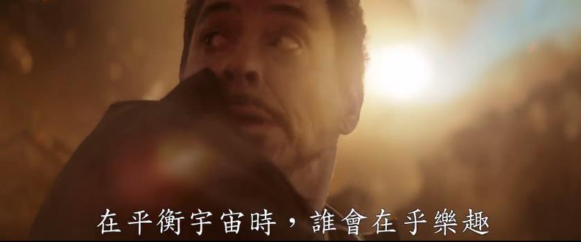 香肠精搞事情！《复联3》首支预告公开