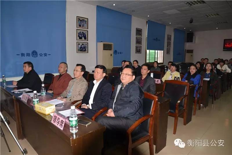 毒品,衡阳县,肖桂军,蒋永红,公安局,县委政法委