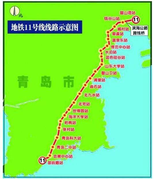 青岛13条地铁线路运营,在建,规划最新进展