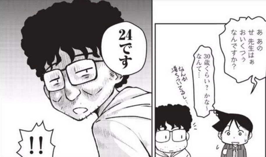 X档案：漫画家在连载完结后会干啥