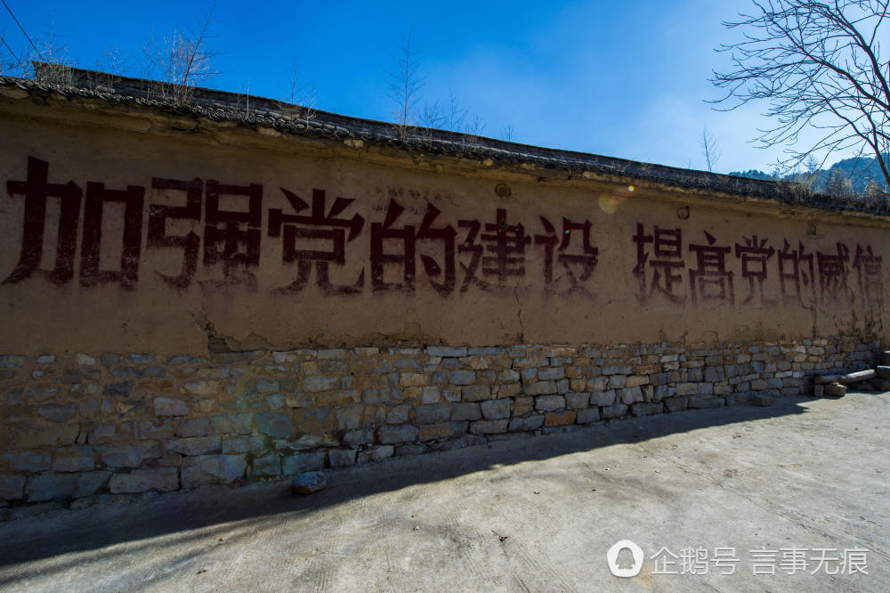 走进村子,第一眼看到的就是火红的大字标语.