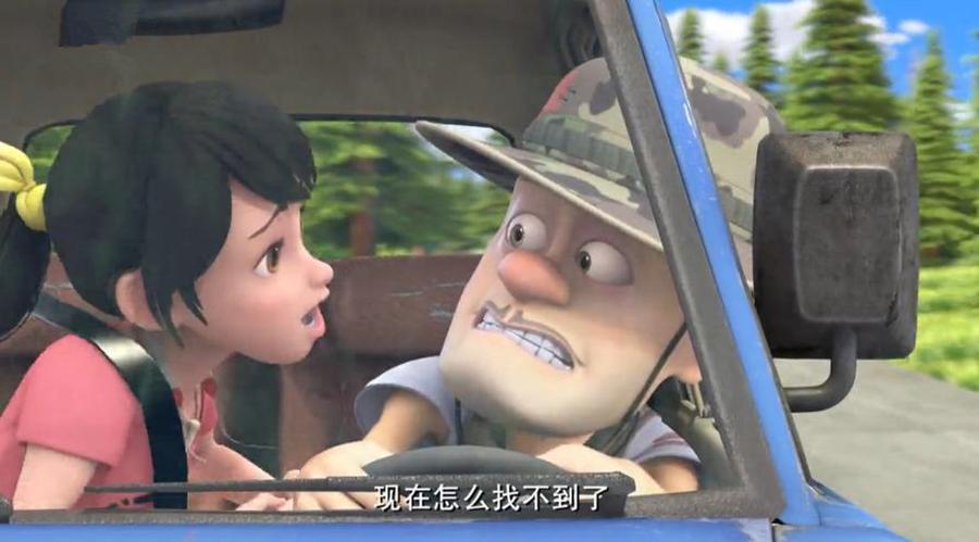熊出没,国产动画,贝丝,熊出没之变形记,光头强