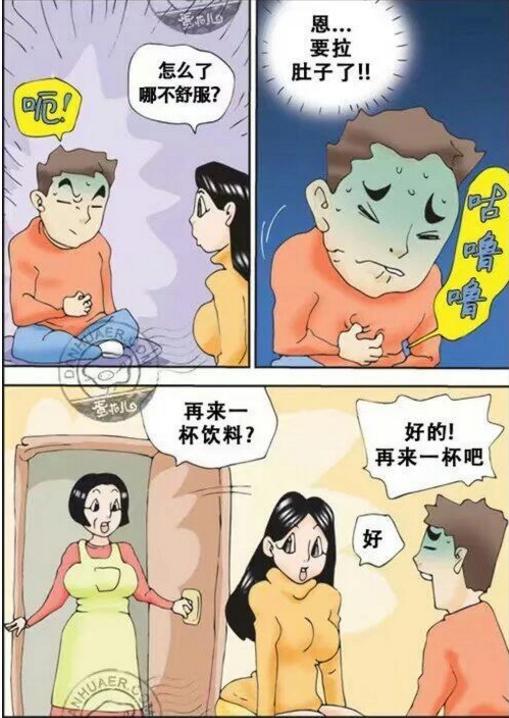 搞笑漫画,内涵漫画,邪恶漫画,漫画,动漫