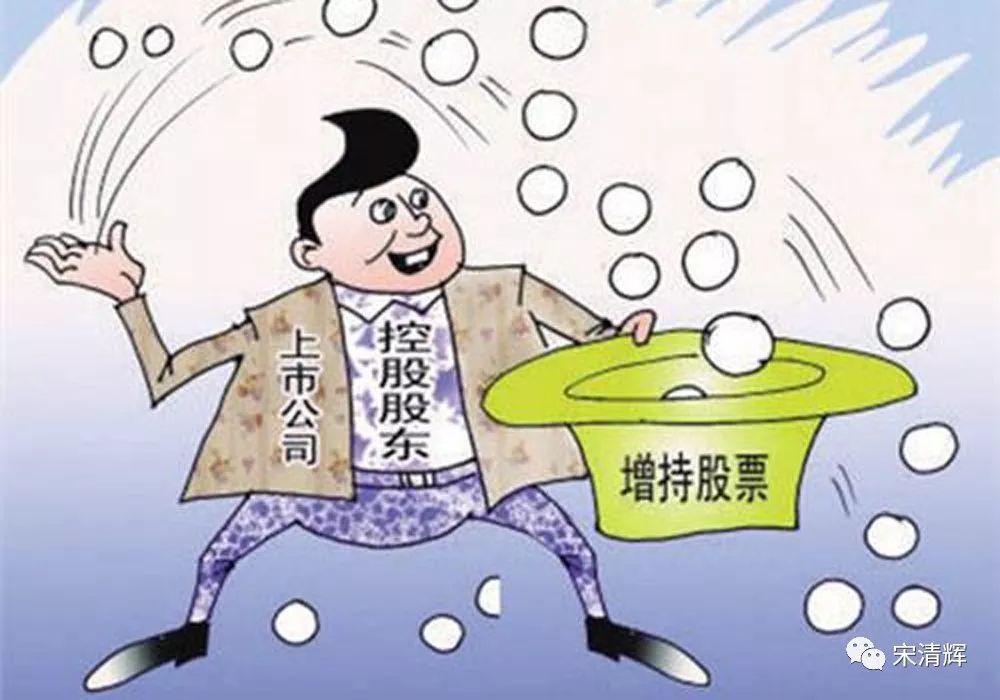 实控人等抛增持计划 长盈精密股价未止跌