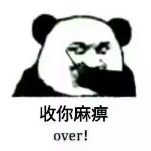 对不起,男士