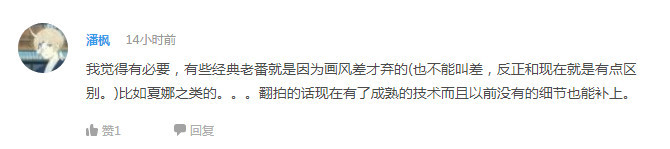 话题：你最想要阿笠博士的哪个发明