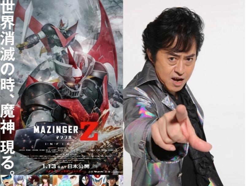 时代的嗓音！剧场版《魔神Z》OPMV公开