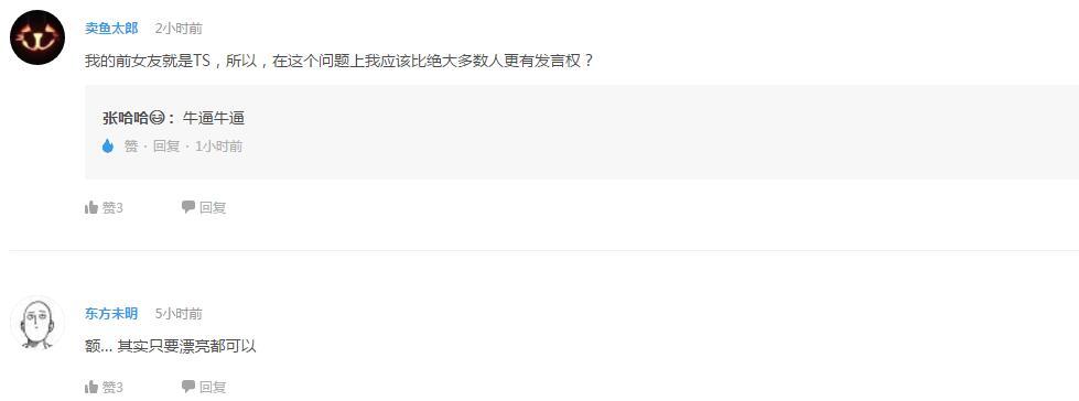 企鹅娘吐槽：你最希望看到哪部经典作品“炒冷饭”呢？