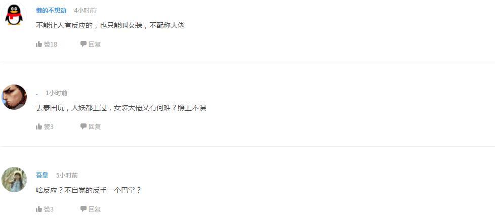 企鹅娘吐槽：你最希望看到哪部经典作品“炒冷饭”呢？
