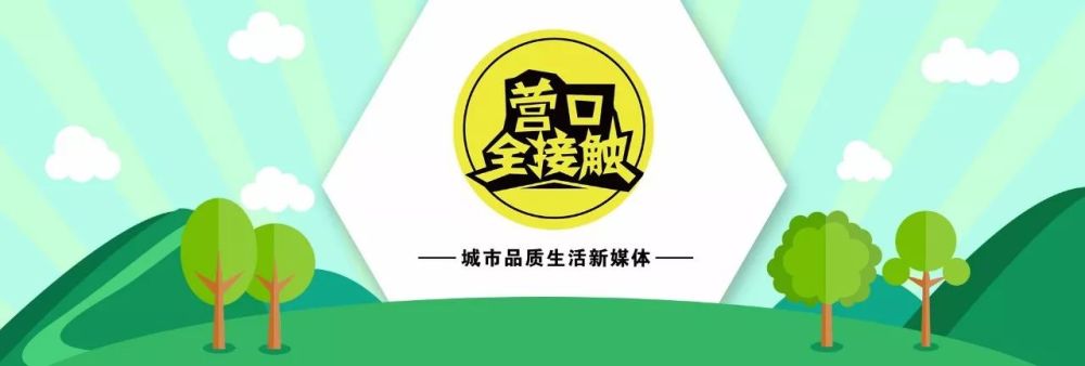 营口公交拟调整线路及更改发车时间,现向市民