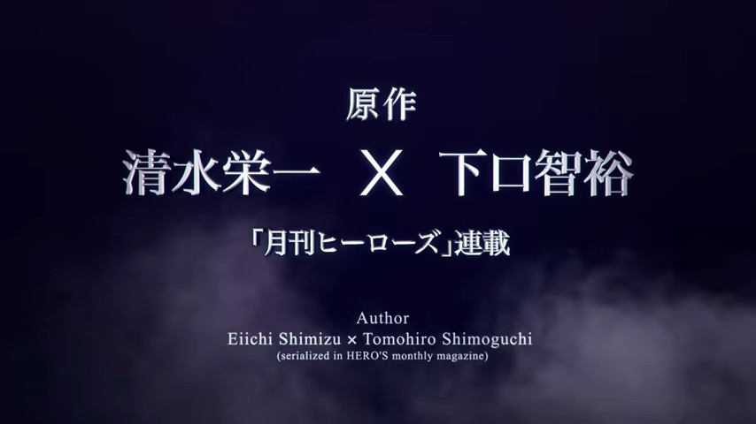 还很遥远！《机动奥特曼》动画化告知PV公开