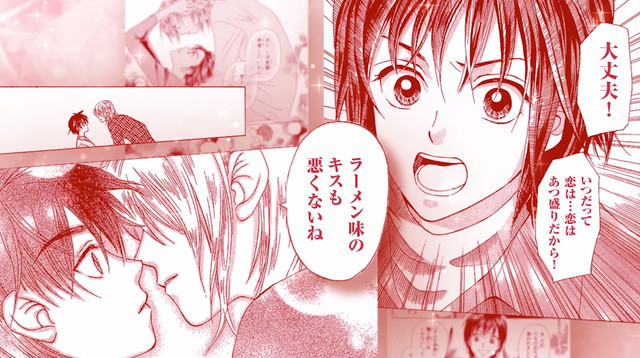 《元气少女缘结神》漫画杂志《花与梦》公布新联动