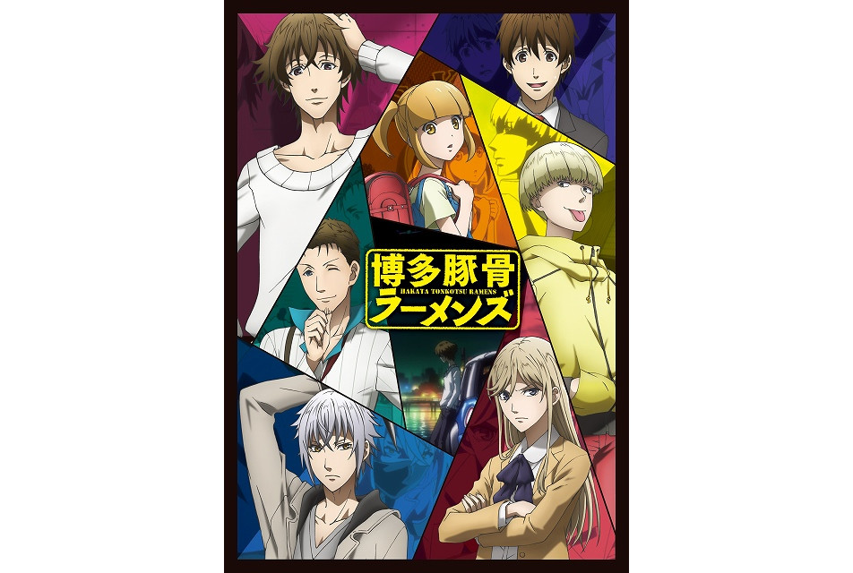 动画《博多豚骨拉面》将于明年1月12日开播