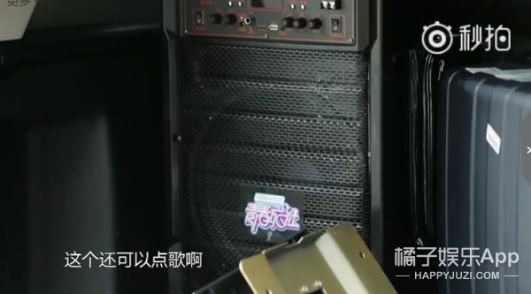 吴尊大张伟带娃、关晓彤千玺上快本、张雪迎侯