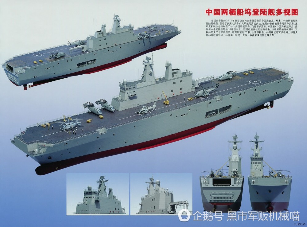新型气垫船产能大爆发 或为国产两栖攻击舰做