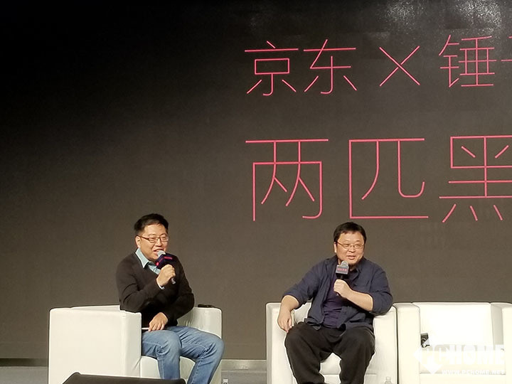 罗永浩做客京东自爆黑马故事 T3发布时间为2018年