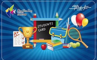 家里有小孩的注意啦 深圳通学生卡可在联通营