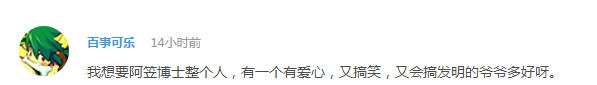 话题：我们有必要关注声优私生活吗