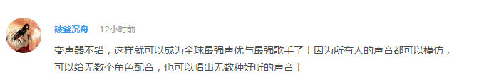 话题：我们有必要关注声优私生活吗