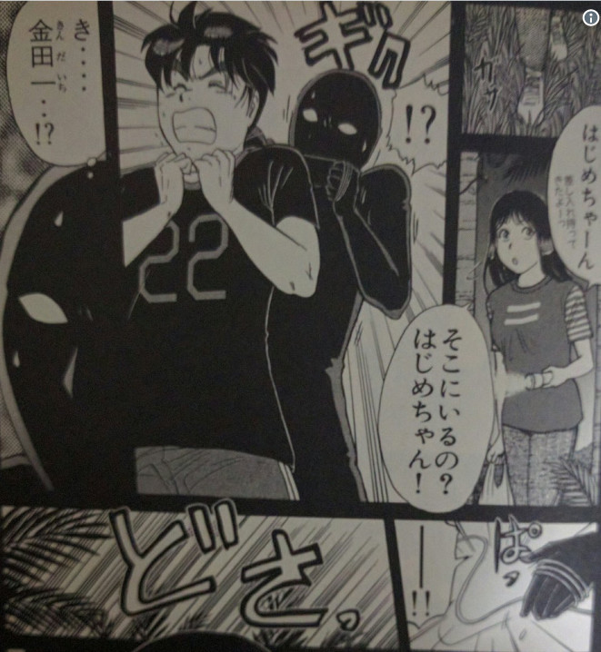 《金田一》犯人发现推理漫画真理：先把主角干掉！