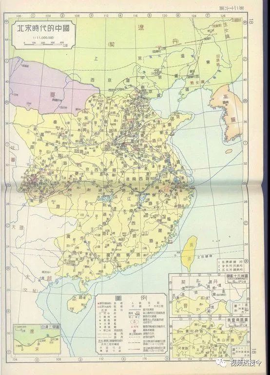 北宋地图合集,各类北宋地图