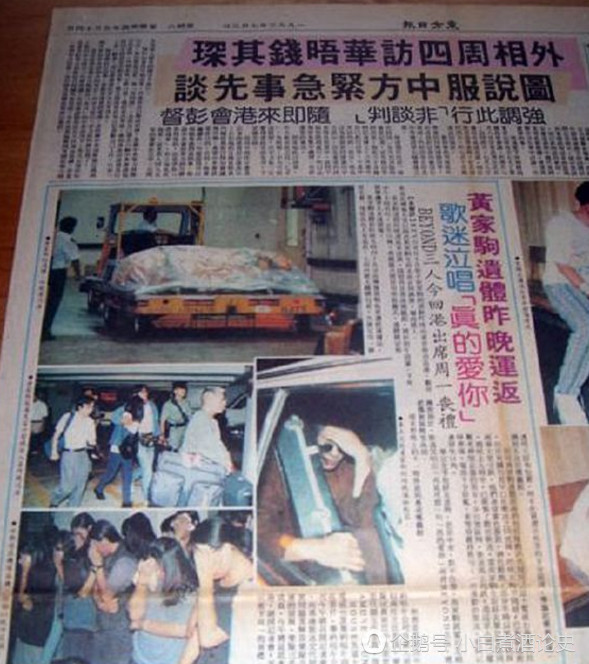 图解1993年黄家驹意外死亡真相:只因别人一时疏忽吗?