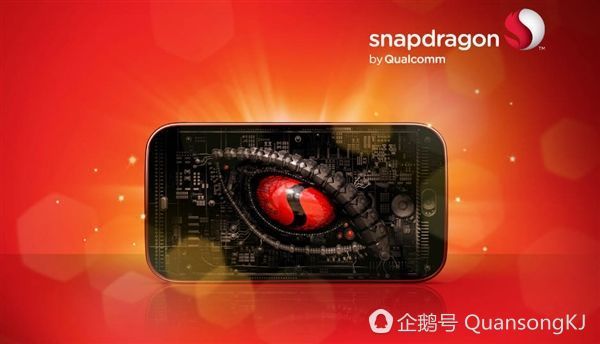 骁龙845处理器正式曝光,本月发布性能或不及猎