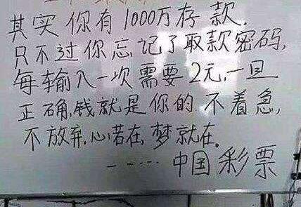 企鹅娘吐槽：这大概是史上最贵最没有意义的动漫周边了！