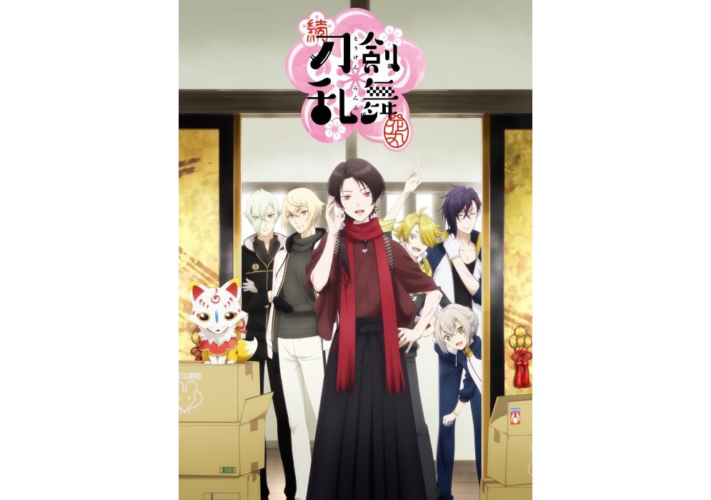 《刀剑乱舞-花丸-》第2季新角色介绍及光碟情报公开