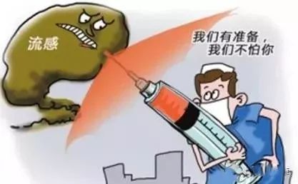 临沂进入流感高发季,疾控中心发提醒!附防控办