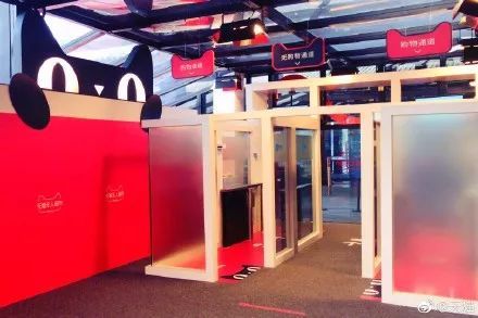 天猫无人超市亮相乌镇,微笑能打折!