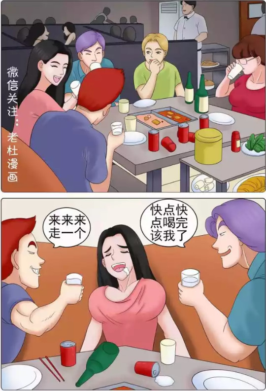 动漫,漫画,搞笑漫画,搞笑动漫,美女