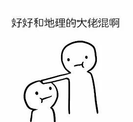 喏,你要的表情包