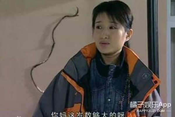 10年了,《家有儿女》里小雪的同学明明,现在长这样!