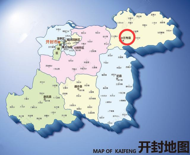 河南省兰考县,东汉皇帝刘秀的出生地,焦裕禄精神的发源地