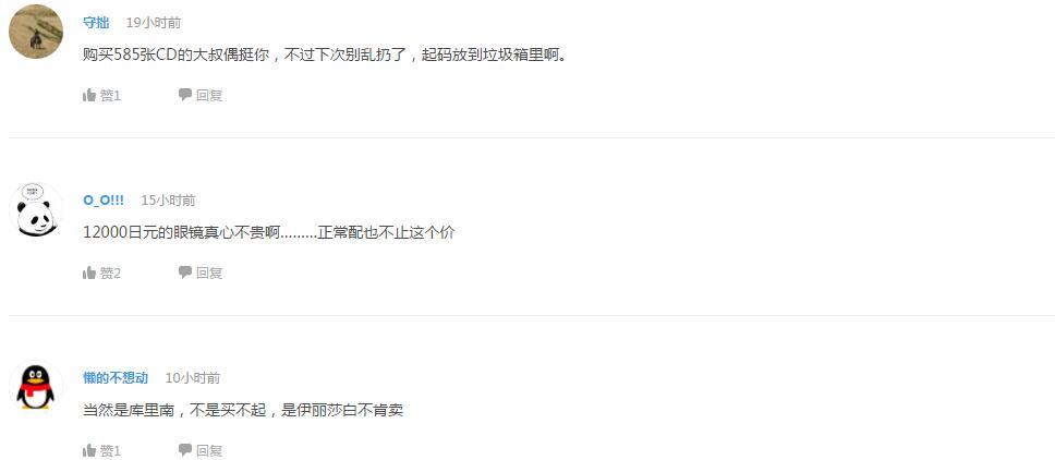 企鹅娘吐槽：你多长时间没看过电视了？