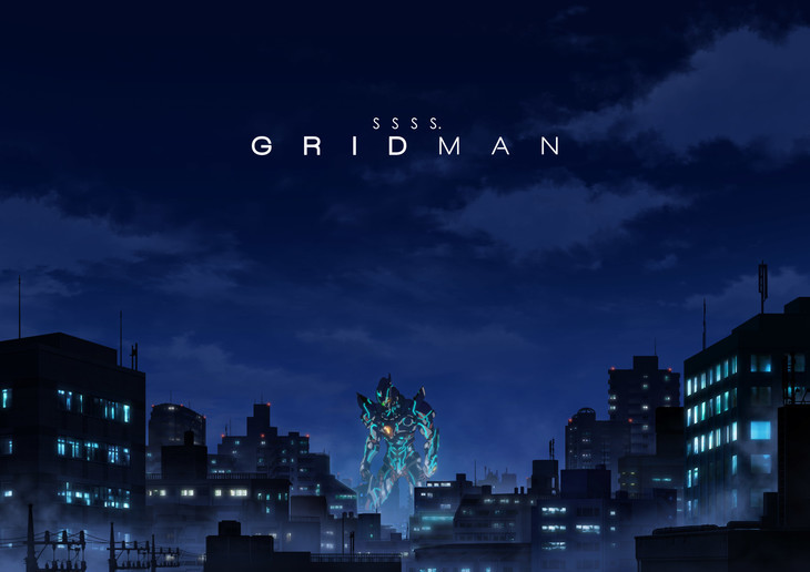 ıදSSSS.GRIDMAN ﲥ