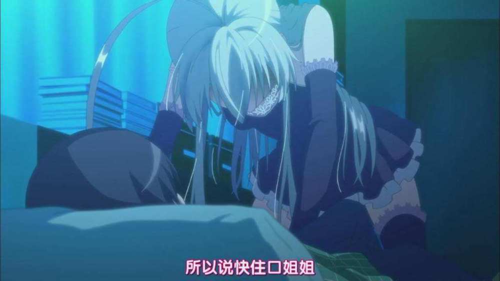绅士学院：宅女们的爱与表现！