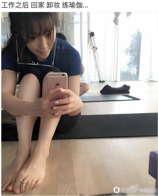 演员陈紫涵晒自拍,她的脚趾却实力抢镜,网友:演员真会