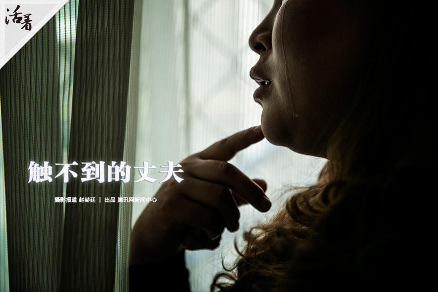 揭秘1600万同妻群体的空壳婚姻_学生时代新闻