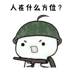 大吉大利,晚上吃鸡!绝地求生表情包